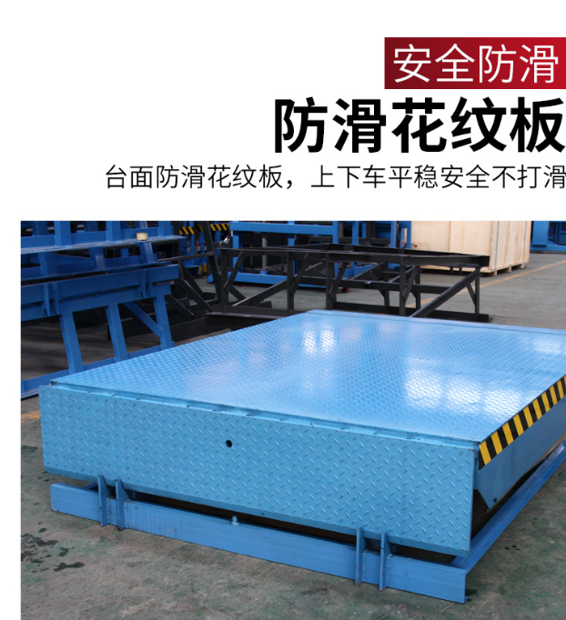 永修固定式登车桥核心规格与选型指南