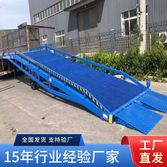 永修移动式登车桥